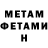 Метадон methadone Nasya Yupi