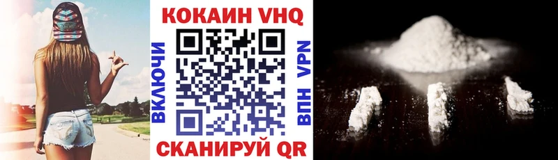 Кокаин Эквадор Алейск