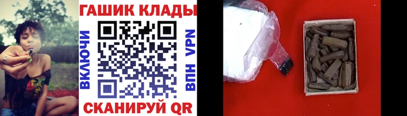 Гашиш 40% ТГК  Алейск 