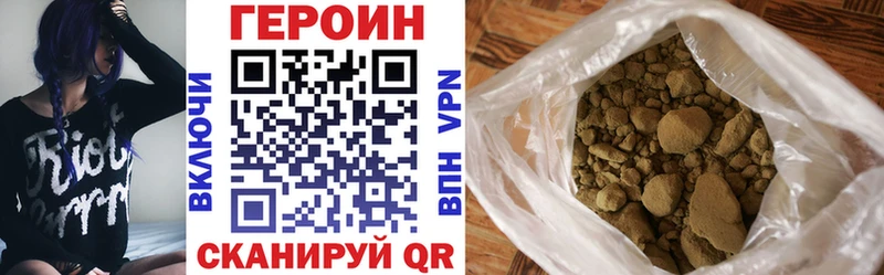 Героин VHQ  Алейск 