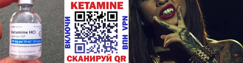 mega зеркало  Алейск  Кетамин ketamine 