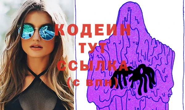 COCAINE Абинск