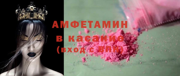 COCAINE Абдулино