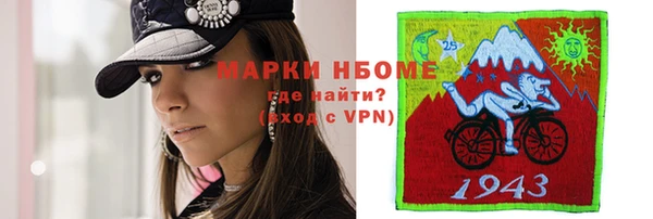 гидропоника Абаза