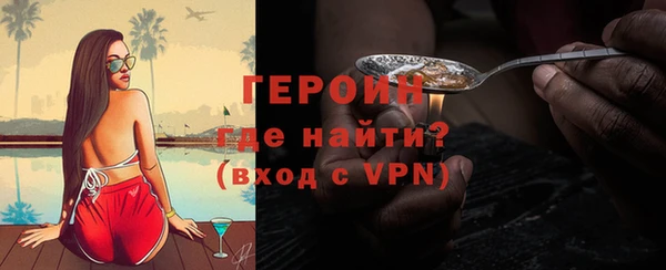 гидропоника Абаза
