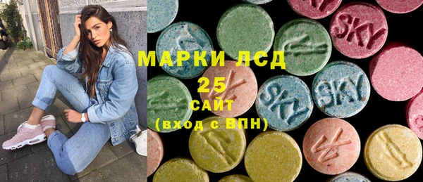COCAINE Абинск