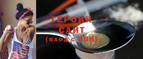 COCAINE Абдулино