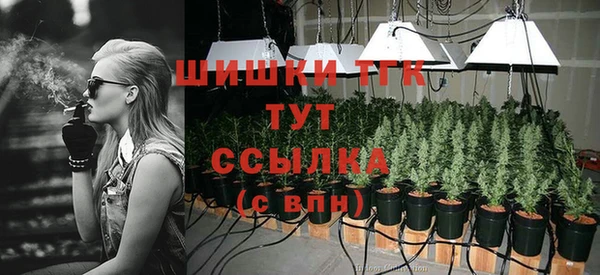 COCAINE Абинск