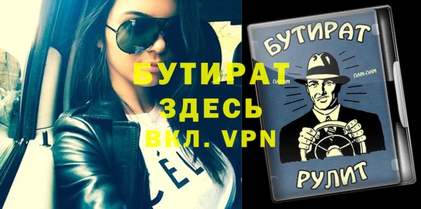 гидропоника Абаза