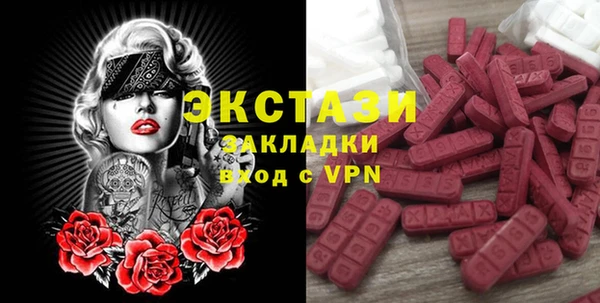 COCAINE Абдулино