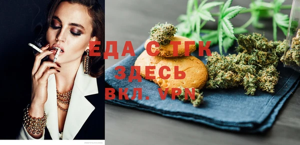 COCAINE Абдулино