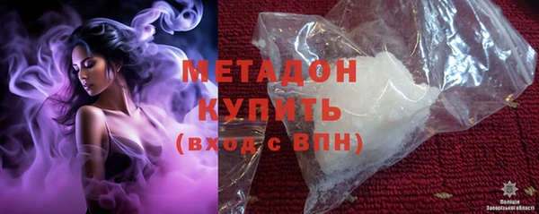 гидропоника Абаза
