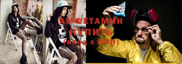 COCAINE Абдулино