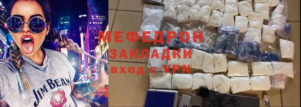 COCAINE Абдулино