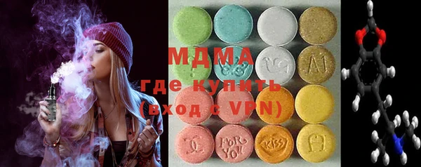 гидропоника Абаза