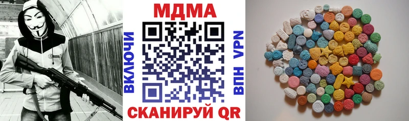 МДМА VHQ  нарко площадка как зайти  Алейск 