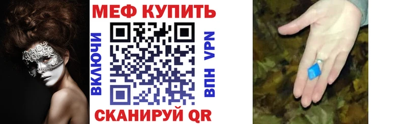 Мефедрон VHQ  Алейск 